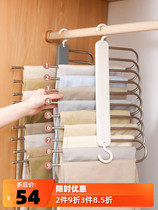 Japan imported MUJIE folding trousers rack multi-functional trousers hanger multi-layer seamless household trousers clip storage trousers rack