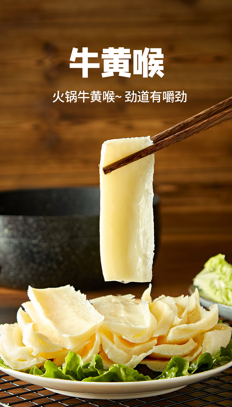 安井旗下 冻品先生 新鲜火锅食材组合 1120g 图11