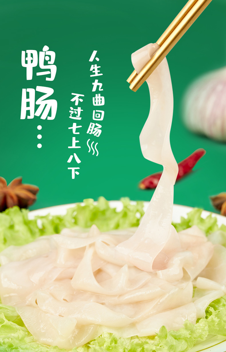 安井旗下 冻品先生 新鲜火锅食材组合 1120g 图9