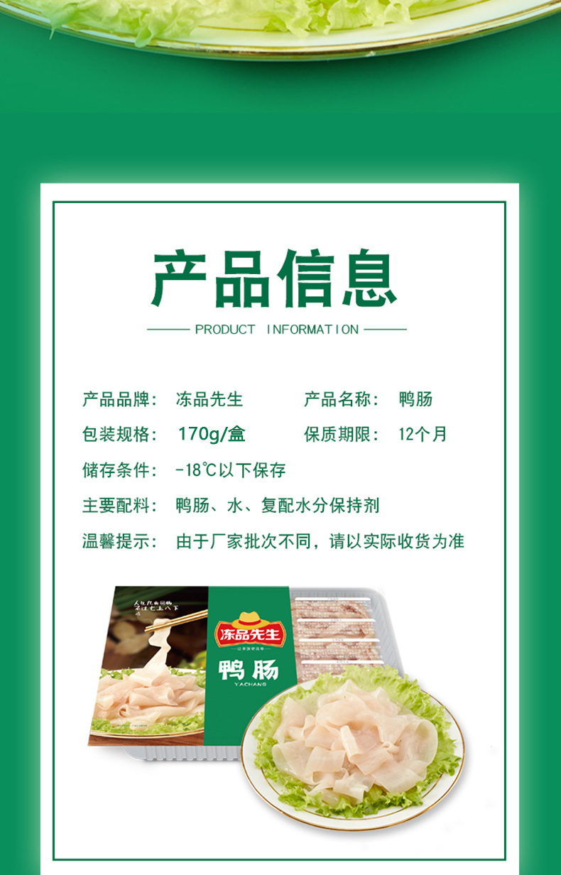 安井旗下 冻品先生 新鲜火锅食材组合 1120g 图10