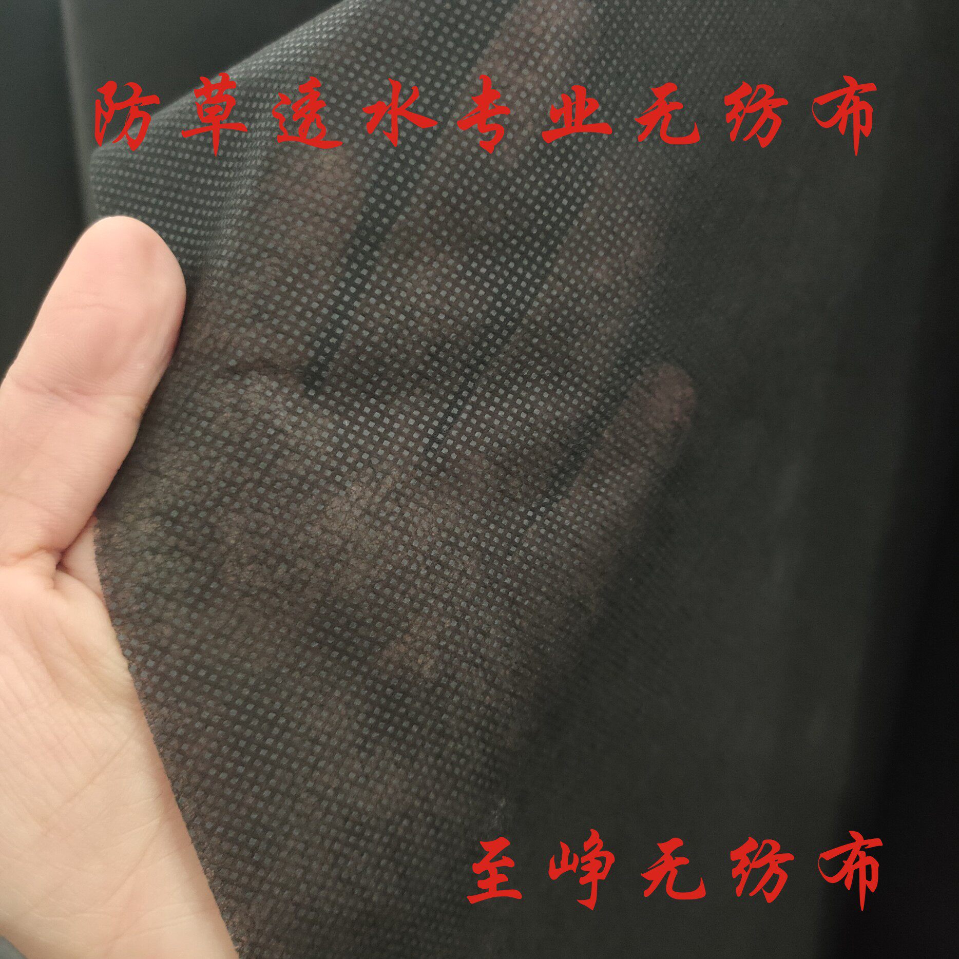 New material black non-woven fabric anti-grass permeable professional non-woven fabric whole roll anti-sun non-woven fabric