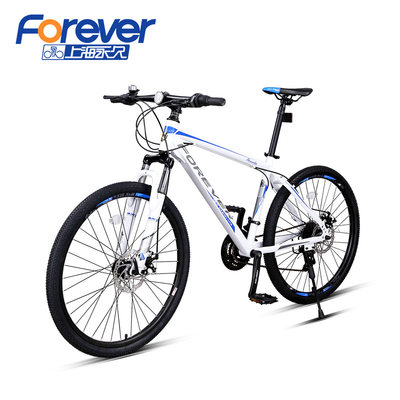 Official flagship store Shanghai permanent brand mountain bike men and women variable speed work to ride off-road ultra-light bicycle