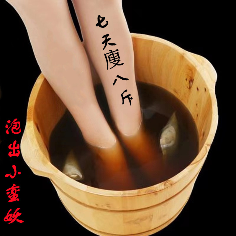 Veya recommends easy degreases 20 min grass this foot bath bag still you small brute male and female universal