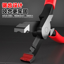 Factory multifunctional disassembly pliers carp pliers screws fishtail pliers auto repair clamps crucian carp pliers water pipe pliers