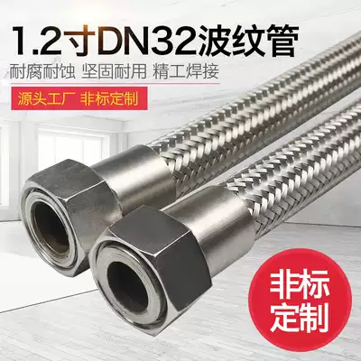 304 stainless steel bellows 1 2 inch DN32 steam hose High temperature and high pressure industrial pipe Steel wire braided metal
