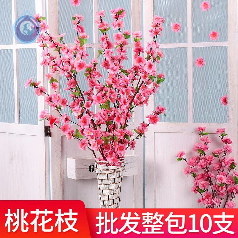 Simulation Flowers High Branches Simulation Peach Blossom Branches Living Room Fake Lame Plum Flowers Single Plastic Flowers Drying Flower Pendulum Interior Decoration Flowers
