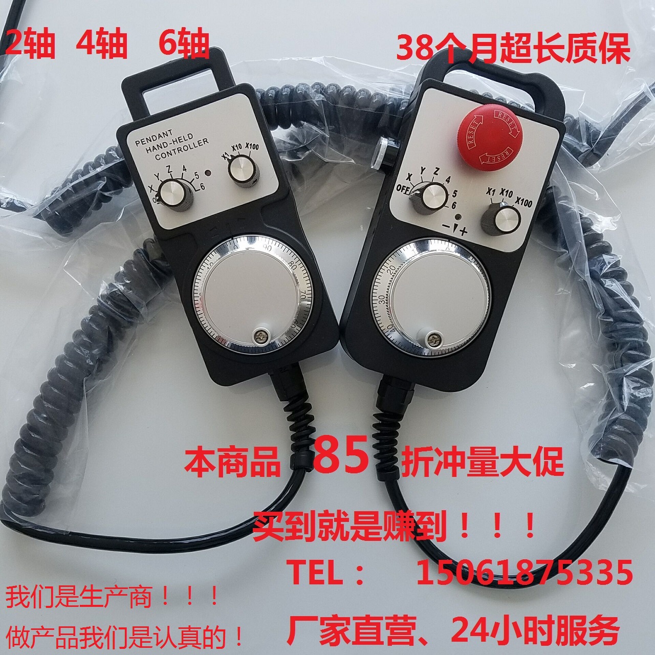 Electronic handwheel, hand vein, handheld box, hand handle, external handwheel, machining center, engraving machine universal