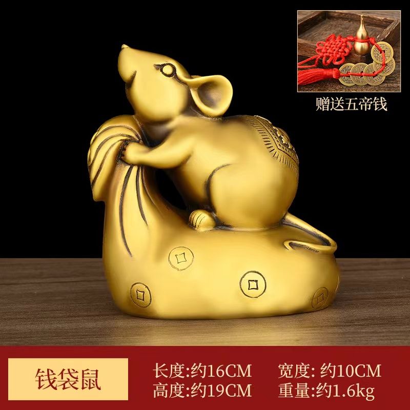 銅鼠擺件純銅老鼠擺件招財十二生肖鼠可愛車載黃金布袋鼠家居擺設-淘寶