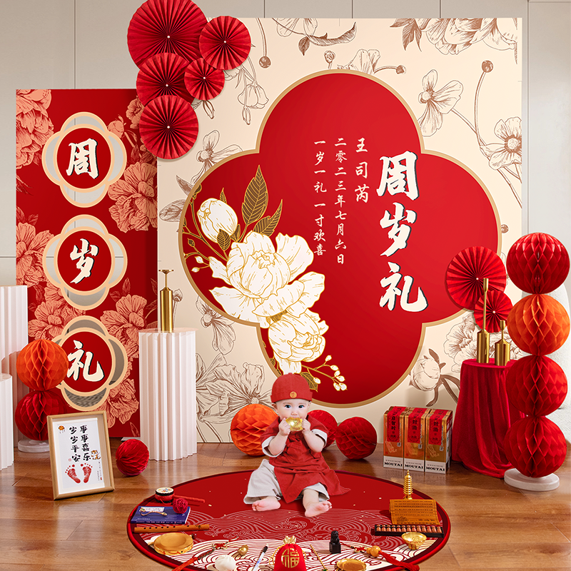 Birthday Arrangement Background Wall Baby New Chinese Kt Board A Male Girl Grabbing Week Props Decoration Scene Net Red-Taobao