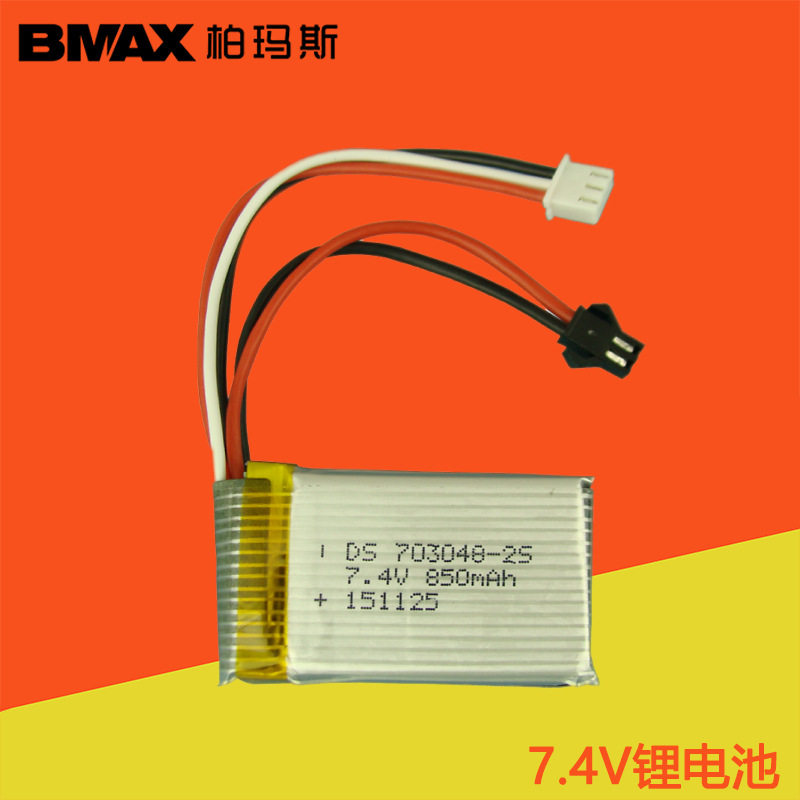 7 4V 850mAH Lithium Battery Remote Control Aircraft Four Axles Drone Drone Accessories SM Black Plug 703048