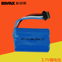 3 7V 1100mAH lithium battery Youdi UDI001 ring chic 960 remote control ship accessories 18500 4P plug