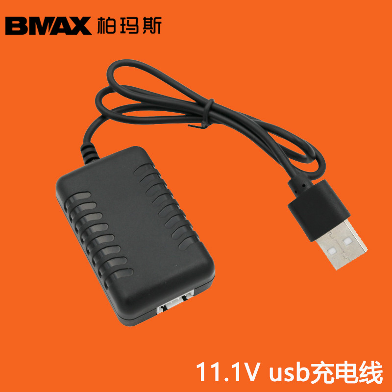 11 11 1V Lithium battery USB charging line Large electric current charger Airmode 3S battery 11 1V Balance charger