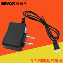 3 7V Lithium Battery Charger Habboson Remote Control Aircraft Flying Saucer Aircraft Drone Accessories Air-to-air Plugs