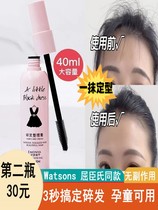 2 pack) Broken hair artifact finishing cream for women anti-frizz and fluffy childrens hair long-lasting styling hair wax stick