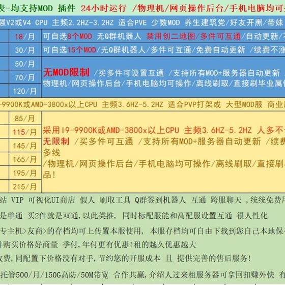 方舟生存进化服务器租用ark互通电脑steam私服epic服主云开服出租