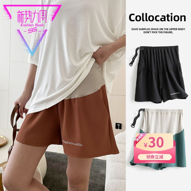 Pregnant women's summer shorts outer wear 2022 summer mom thin loose and comfortable black bottom sleeping pants