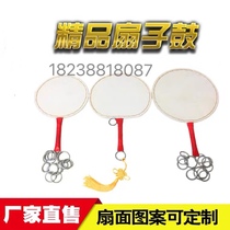 Fan drum RZU tambourine west painted fan drum dance props yangko drum Jing Taiping daughter color drum