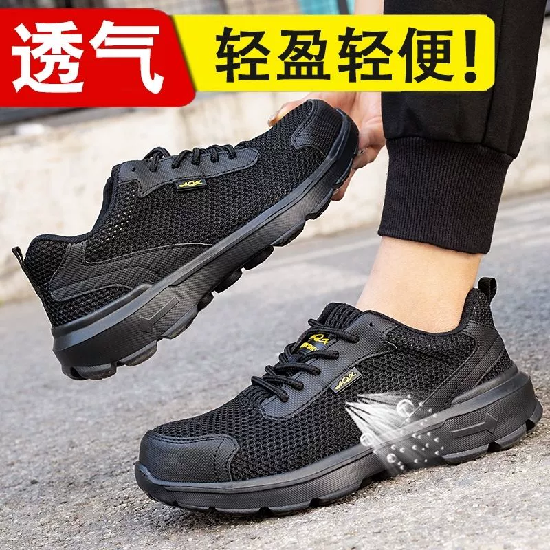 Giày bảo hiểm lao động nam chống đâm xuyên chống trượt bốn mùa mới chống mài mòn nhẹ khử mùi giày an toàn nam nữ giày bảo hộ giày bảo hộ mũi thép giày da mũi sắt