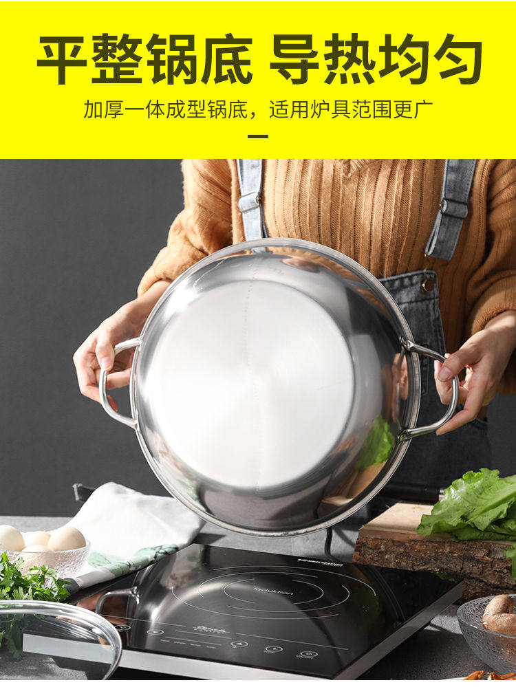 加厚鸳鸯锅火锅盆带盖 图7