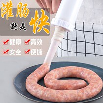 Hand-filled sausage multi-functional small household sausage machine homemade sausage enema syringe workers enjoy the new