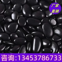 Black pebbles polished rain flower pebbles wholesale paving courtyard paving landscaping natural large and small stones
