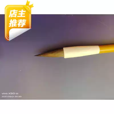 Yunyou Xiyuan small old man customized work-level purple brush suitable for creation and Lanting preface two Wang Xinzha