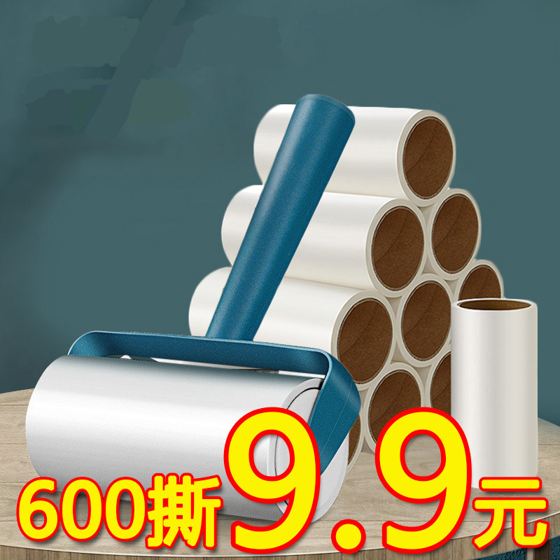 Adhesive Distiller Hairy Clothes Sweater Reducer Roller Roller Roller Dust Cleaning