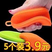 Silicone dishwash dishwash brush multi-function rag kitchen without oil cloth double side dirt sponge cleaning pot artifacts