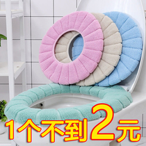 Nordic toilet cushion household for winter thickening plush pad toilet cover four seasons of general-purpose plush toilet toilet