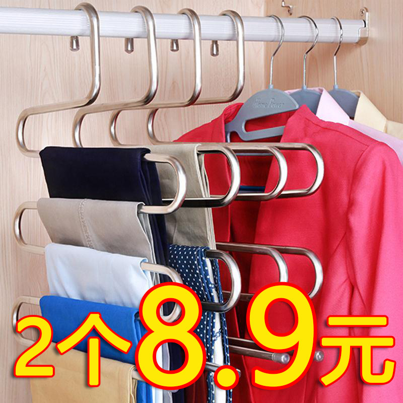 Stainless steel pant frame multi - layer thickness and household multi - functional pant clamp multi - function wardrobe S - shape anti - skid rack