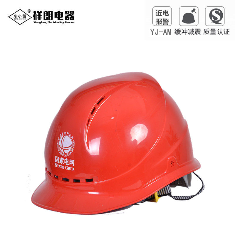 Close-electric alarm safety helmet insulation safety helmet ABS power safety helmet electrician breathable safety helmet building construction