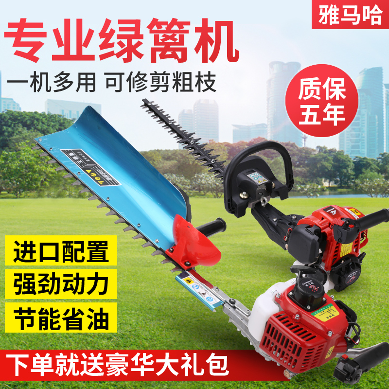 Japan imported mountain leaf pruning machine gasoline tea tea tree pruning machine thick branch shears hedge shears pruning shears tea