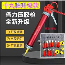 New modified dual-purpose glue gun automatic glue-breaking labor-saving large-stroke structure glass glue gun manual glue gun soft glue gun