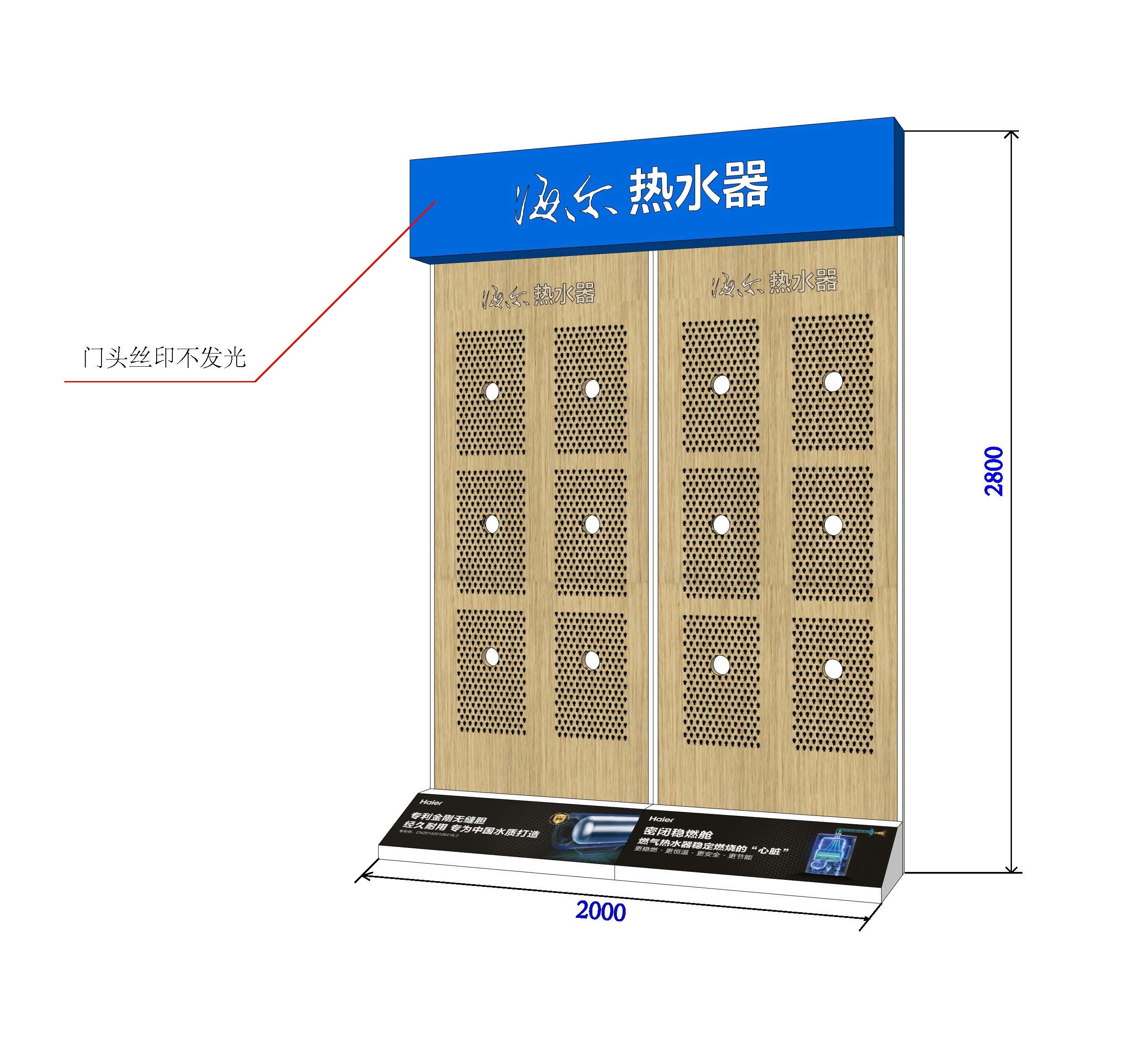 2m wrought iron display shelf (height 2.8m) (door head is integrated)