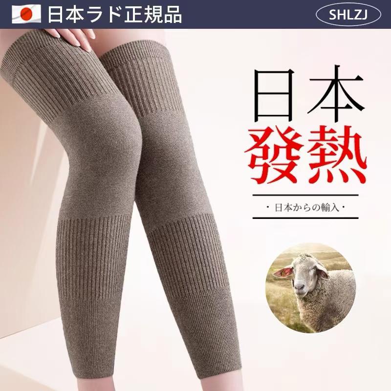 Japanese Autumn and Winter Leg Warmers, Extended Knee Warmers, Special Protective Sleeves for Women, Knee Pads for Cold Protection, Joint Warmers for Men