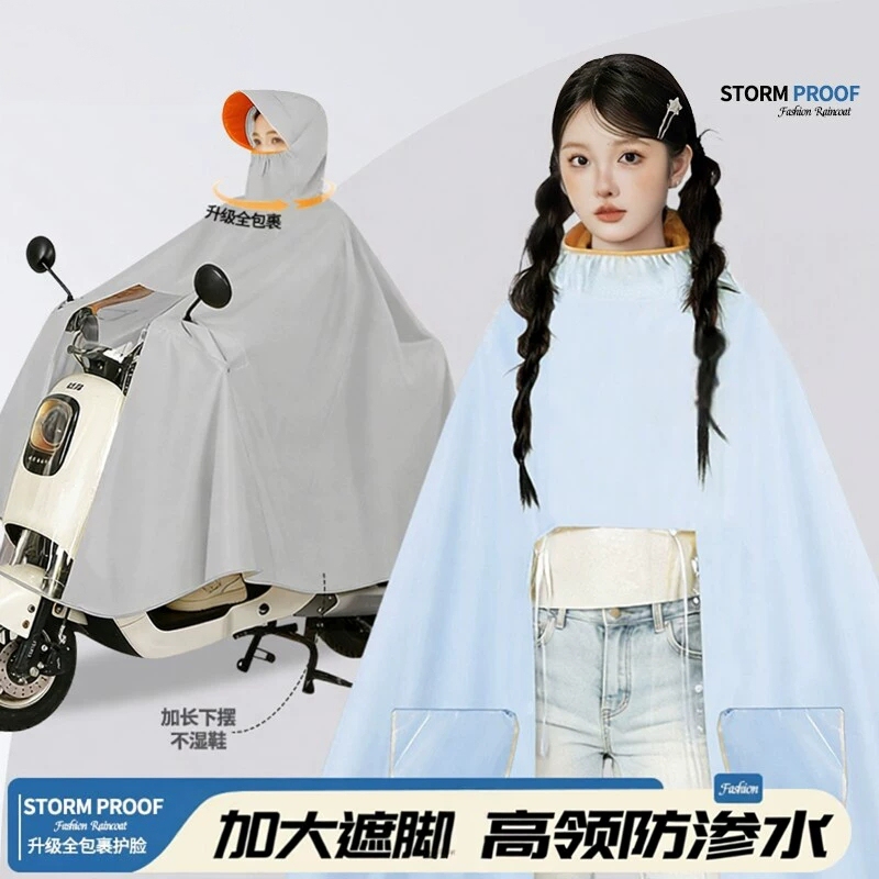 Tianxinglu Electric Vehicle Raincoat, Full-Body Storm-Proof, Extended and Enlarged, Unisex Double-Person Motorcycle and Electric Scooter Riding Rain Poncho Tianxinglu Electric Vehicle Raincoat, Full-Body Storm-Proof, Extended and Enlarged, Unisex Double-Person Motorcycle and Electric Scooter Riding Rain Poncho