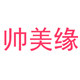 帅美缘童装店