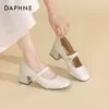 Товары от 达芙妮官方旗舰店
