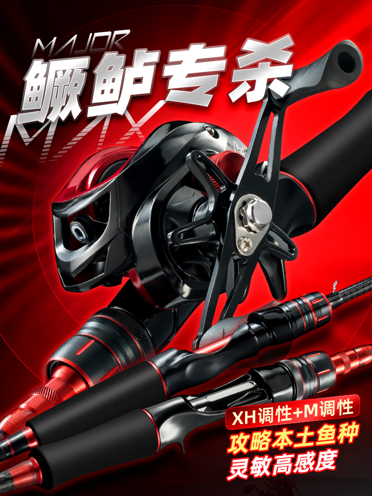 Dahe Luya rod fishing rod Japan imported new full set of sea rod carbon super hard water drop wheel set sea fishing rod