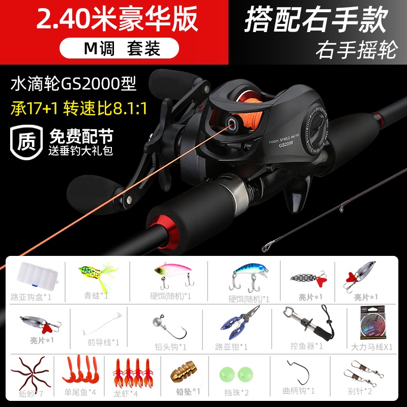 Handing Dawa cold light lure rod set fishing rod sea rod beginner fishing rod novice lure rod throwing rod