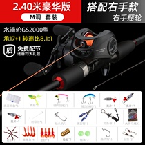 Han Dingdawa Cold Light Path Subpole Suit Fishing Rod Sea Rod Beginners Fishing Rod New Hand Road Subpole Throw Rod
