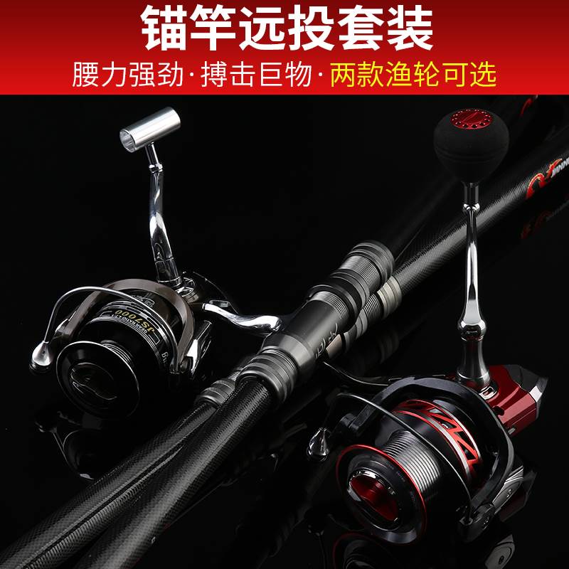 Big and avocado three generations of fishing rod sea pole carbon long section hiking pole 3 6 m 4 5 m 5 4 m official Han tripod