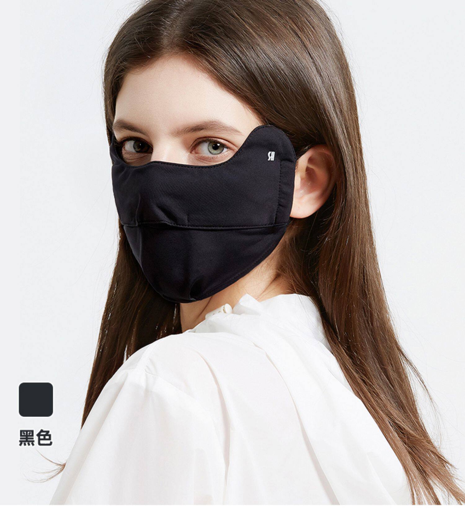 【中國直郵】 GoloveJoy 冰絲防曬面罩 燻衣紫 1個 防紫外線 薄款透氣 夏季護眼角