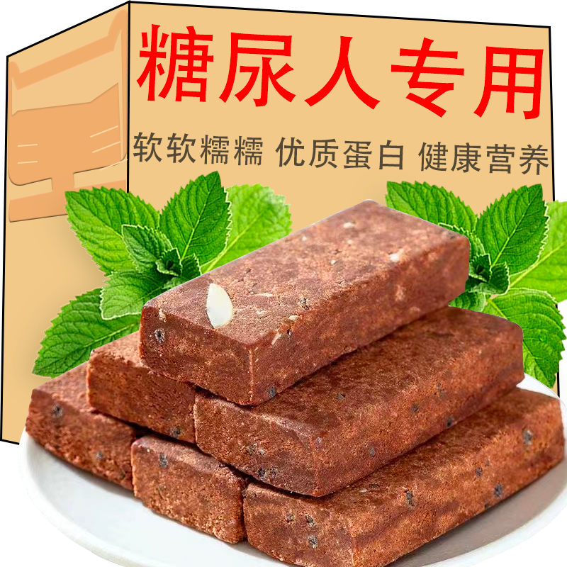 Avocado Protein Bar, Special Food for People with High Blood Pressure, Diabetes, and High Blood Sugar, Flagship Store Sugar-Free Food Suitable for Diabetics, Pregnant Women, Sugar Control, High Blood Pressure Patients, Special Staple Food, Sugar Substitute, 0-Calorie Sugar, Elderly-Friendly Xylitol Sugar Snacks, Whole Grains Avocado Protein Bar, Special Food for People with High Blood Pressure, Diabetes, and High Blood Sugar, Flagship Store Sugar-Free Food Suitable for Diabetics, Pregnant Women, Sugar Control, High Blood Pressure Patients, Special Staple Food, Sugar Substitute, 0-Calorie Sugar, Elderly-Friendly Xylitol Sugar Snacks, Whole Grains
