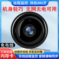 4g/5g摄像头 小米无线家用监控器4k高清4g摄影摄像头内窥镜手机远程猫眼笔眼睛