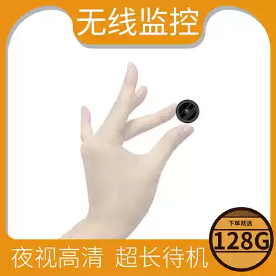 Remote home without network HD outdoor 4g camera Wireless plug-in-free with mobile phone monitor Fan small