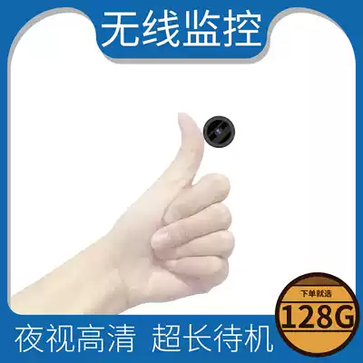 4G camera Wireless camera head Home remote connected mobile phone monitor Needle eye control hole camera Monitor lens