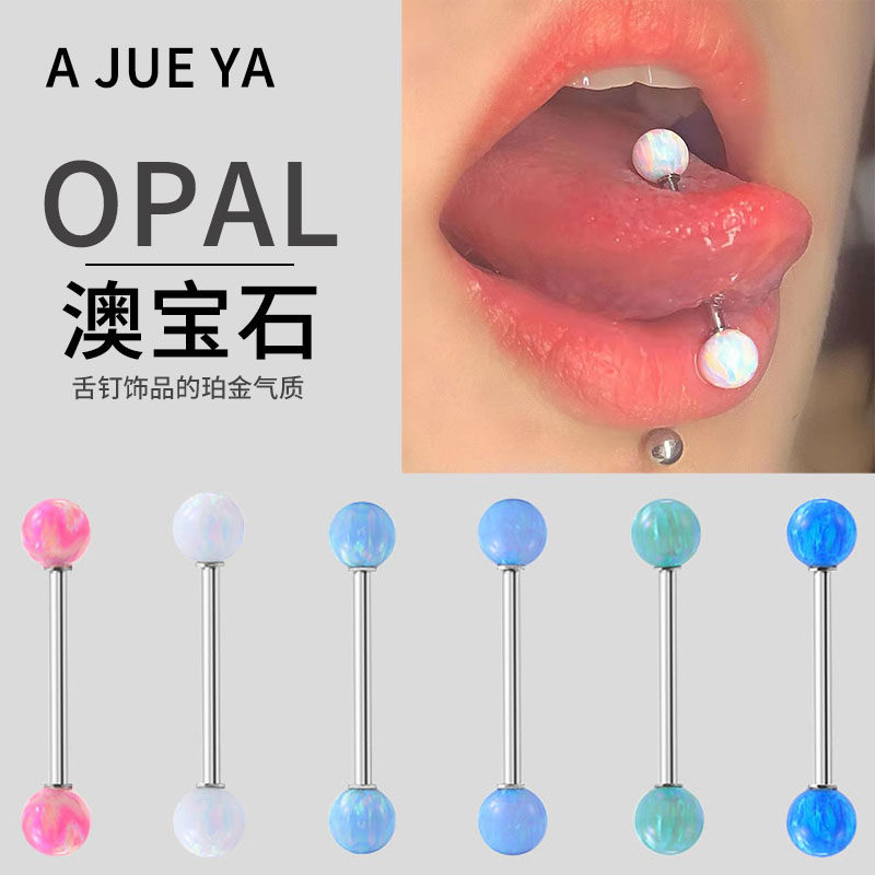 AJueYa perforated jewelry European and American titanium steel hypoallergenic opal tongue nail opal stone single ball tongue ring niche