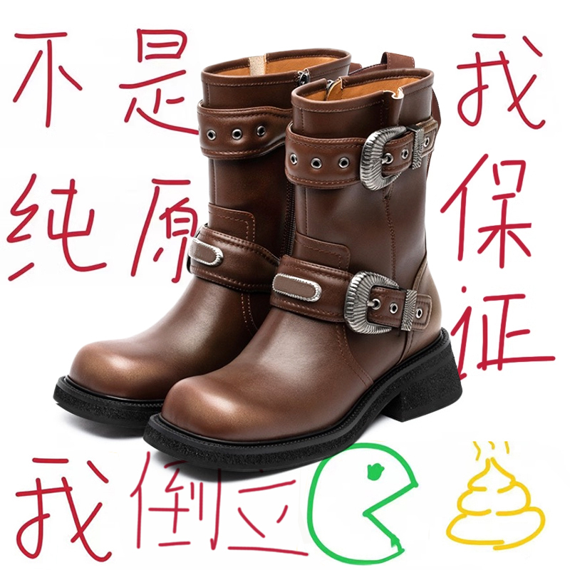 【High Quality】Zhao Zhaoyi's Same Style Melard Brown Short Boots for Women, 2026 New Retro British Knight Boots