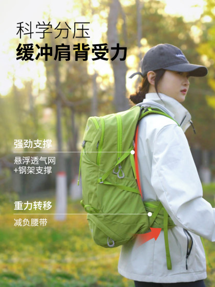 鹰图双肩包户外登山徒步包男女士轻量化防水旅游背包大容量露营包